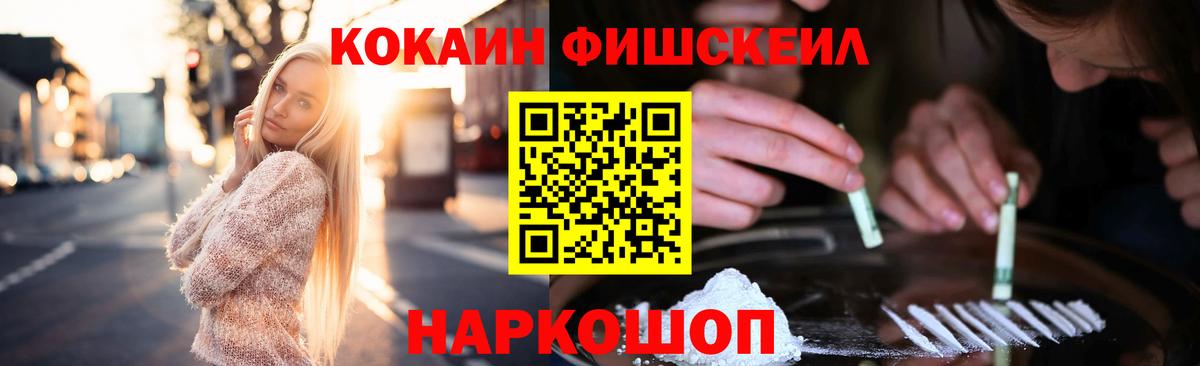 КОКАИН Боливия Юрга