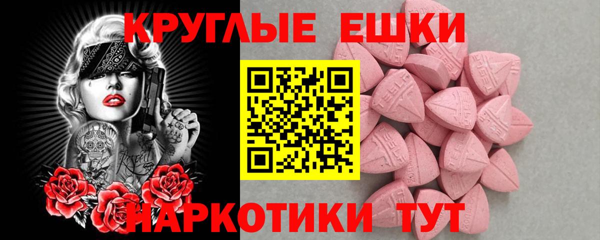 Юрга  Ecstasy 99%  Экстази бентли  Вход с VPN 