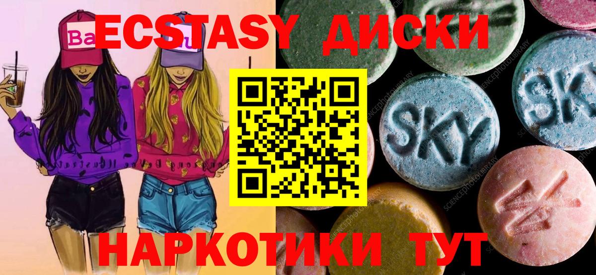 ЭКСТАЗИ Philipp Plein Юрга
