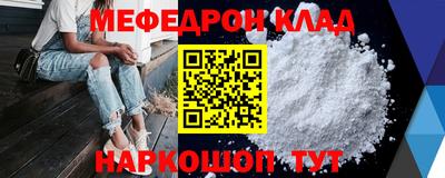 PSILOCYBIN Бугуруслан
