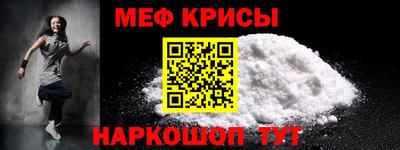 прущий лед Будённовск