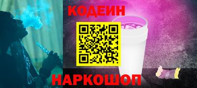 прущий лед Будённовск