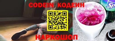 PSILOCYBIN Бугуруслан