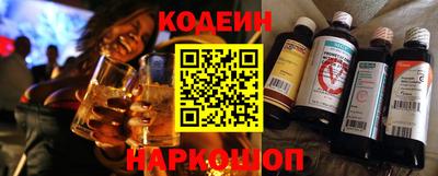 прущий лед Будённовск