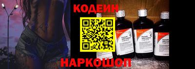 прущий лед Будённовск