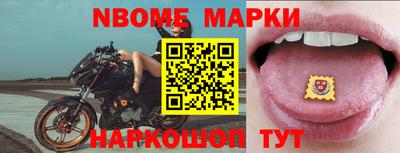 прущий лед Будённовск