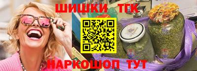 прущий лед Будённовск