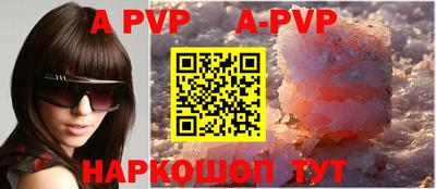 прущий лед Будённовск