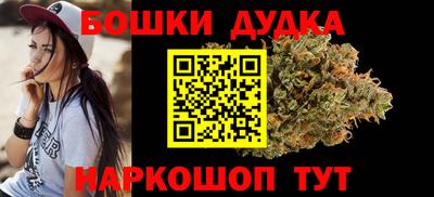 МДМА Бузулук