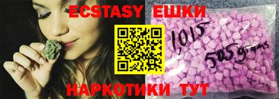 PSILOCYBIN Бугуруслан