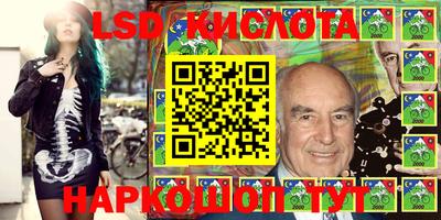 PSILOCYBIN Бугуруслан