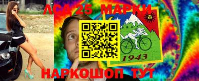 PSILOCYBIN Бугуруслан