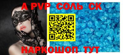 прущий лед Будённовск