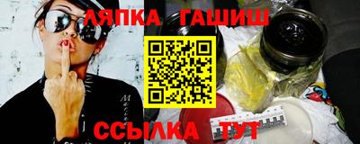 прущий лед Будённовск