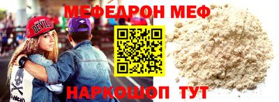МДМА Бузулук