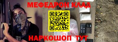 МДМА Бузулук