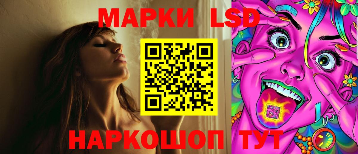 ЛСД экстази ecstasy Юрга