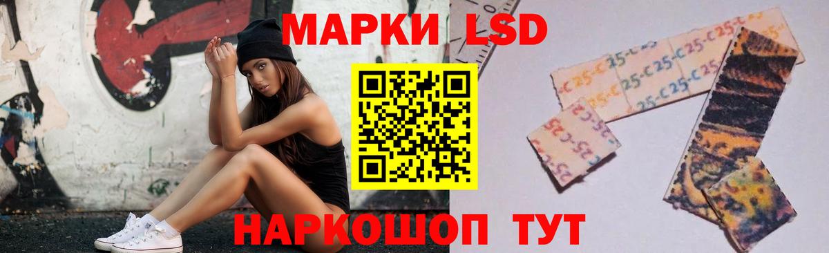 Юрга  ЛСД экстази ecstasy  LSD-25 экстази ecstasy  Вход с VPN 
