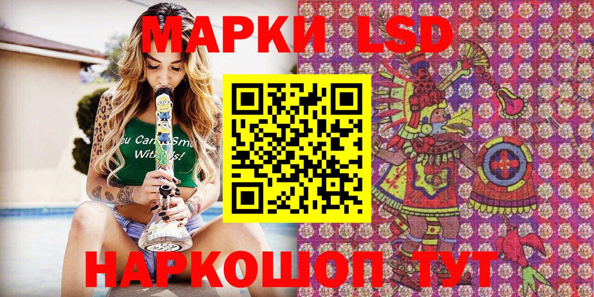 Марки NBOMe 1500мкг  Вход с VPN  Наркотические марки  Юрга  Марки NBOMe 1500мкг 
