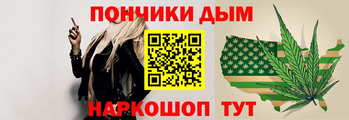 Юрга  Конопля Bruce Banner  Марихуана OG Kush  Вход с VPN  Конопля тримм 